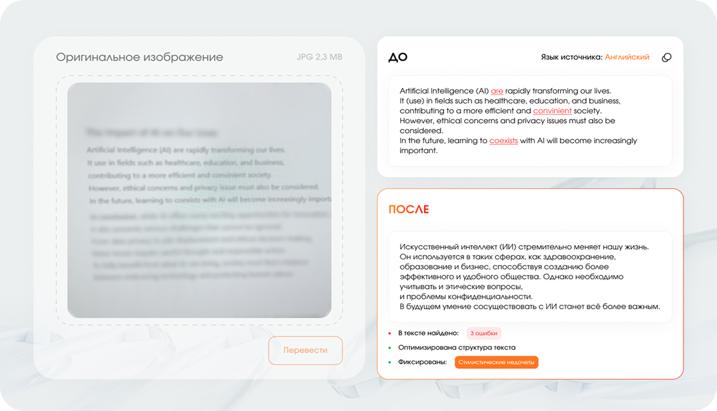 Справляется с любыми задачами